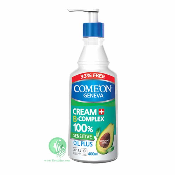 فروش ویژه کرم مرطوب کننده کامان حاوی ب کمپلکس و عصاره آووکادو : Comeon B Complex Avocado Moisturizing Cream