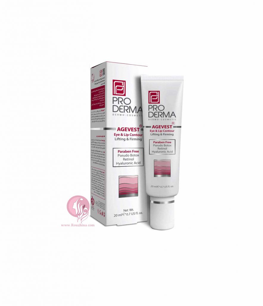 فروش ویژه کرم ضد چروک دور چشم و دور لب پرودرما : Proderma Agevest Lifting & Firming For Lips & Eye Cream