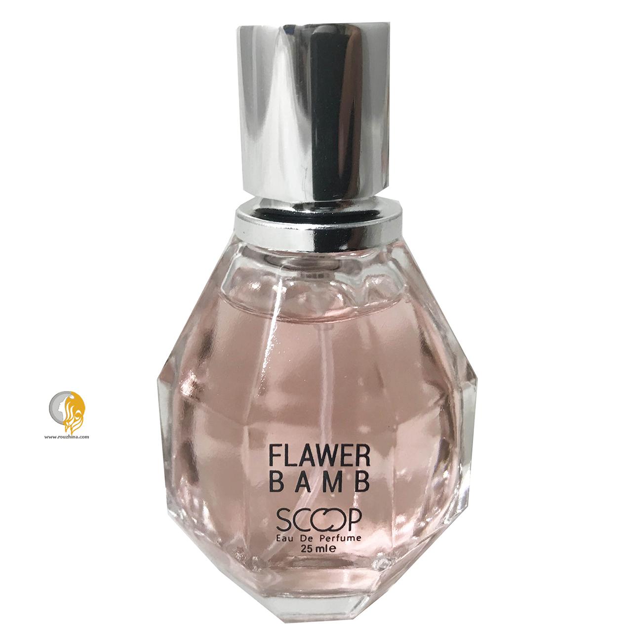 عطر جیبی زنانه اسکوپ مدل FLOWER BOMB حجم 25 میلی لیتر