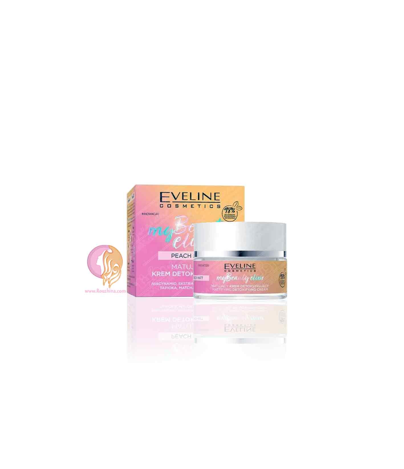کرم آبرسان اولاین Eveline مدل MY BEAUTY ELIXIR